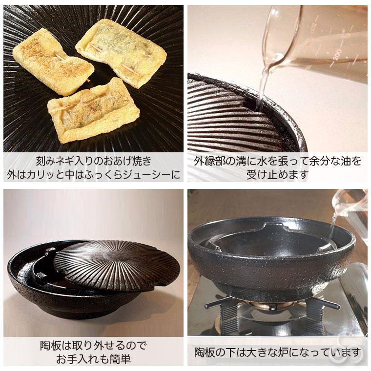 長谷園 伊賀焼 やきやきさん 小 AND-19 卓上グリル (鍋、グリル