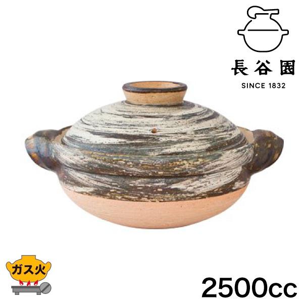 長谷園 伊賀土鍋 刷毛目 中 ANH-02 7号 : サンワショッピング - 通販