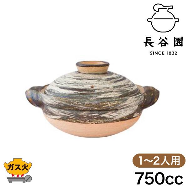 長谷園 伊賀土鍋 刷毛目 小 ANH-11 5号 : サンワショッピング - 通販