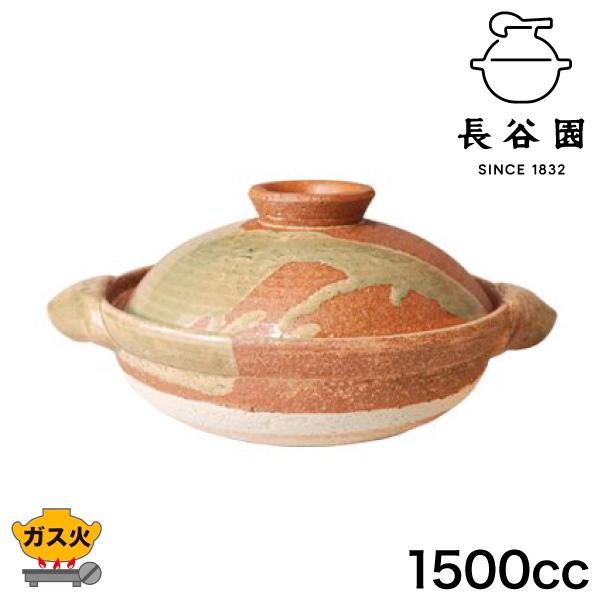 長谷園 伊賀土鍋 伊賀釉 中 ANI-02 7号 : サンワショッピング - 通販