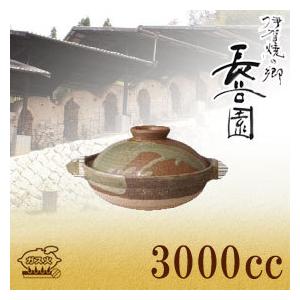 長谷園 伊賀土鍋 伊賀釉 大 NI-03 長谷園 伊賀土鍋 伊賀釉 大 YNI-03 9号 : サンワショッピング - 通販