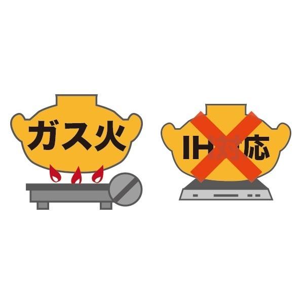 長谷園 伊賀土鍋 伊賀釉 小 ANI-21 5号の画像