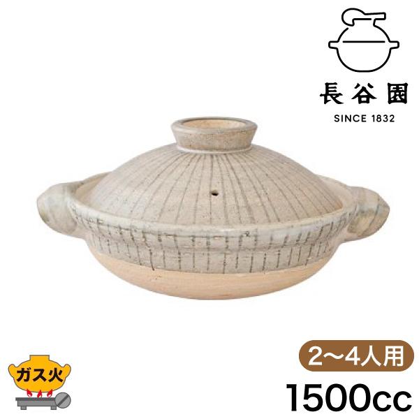 長谷園 伊賀土鍋 利休十草 中 ANR-02 7号 : サンワショッピング - 通販
