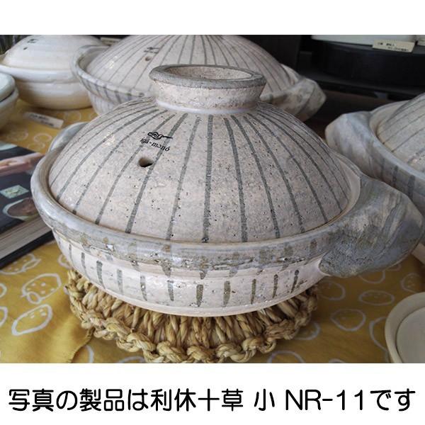 長谷園 伊賀土鍋 利休十草 中 ANR-02 7号 : サンワショッピング - 通販
