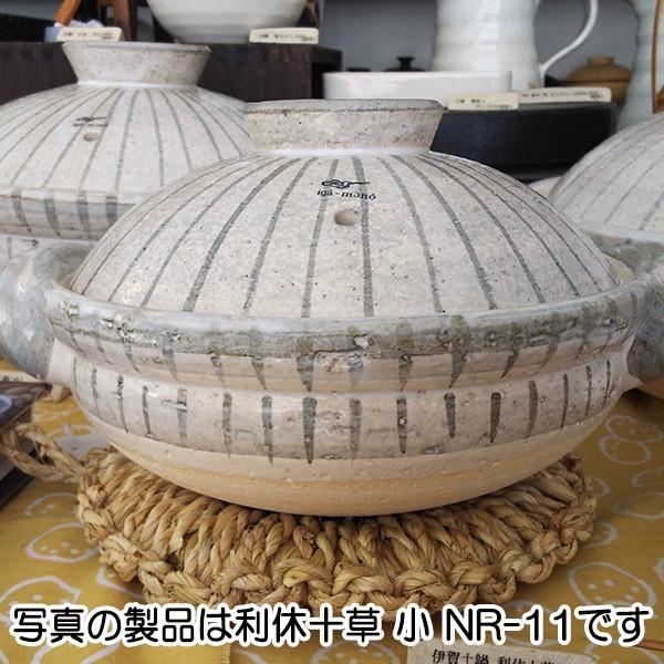 長谷園 伊賀土鍋 利休十草 中 ANR-02 7号 : サンワショッピング - 通販