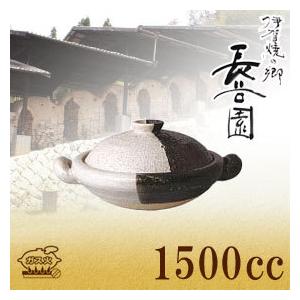 長谷園 旧商品 伊賀土鍋 口福 小 ANS-01 5号 : サンワショッピング