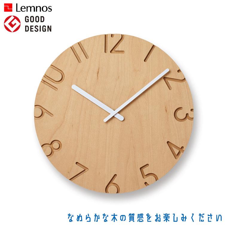 レムノス Lemnos NTL16-05 カーヴド ウッド バーチ Lemnos（レムノス） Lemnos CARVED WOOD BIRCH カーヴド ウッド バーチ