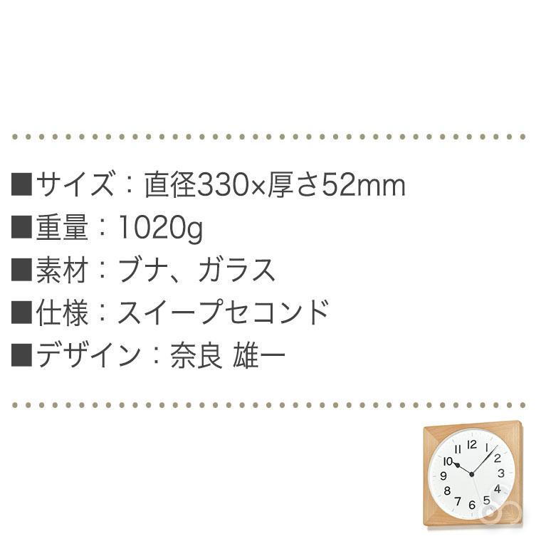 Lemnos（レムノス） ROOT 角形 NY21-09 掛け時計 : サンワショッピング