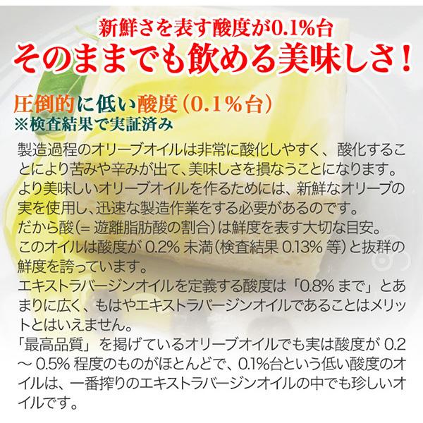 最高級オリーブオイル キンタ・ド・ビスパード・リザーブ＆キンタ・ド・コア 各500ml 2本セット｜sun-wa｜03