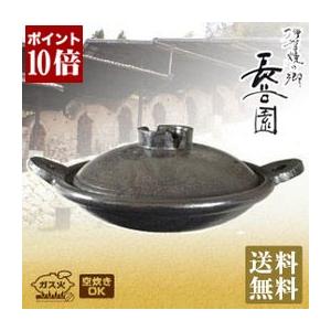 旧商品 長谷園 土鍋 大道正男 丸耳浅型特大鍋 ON-35 8