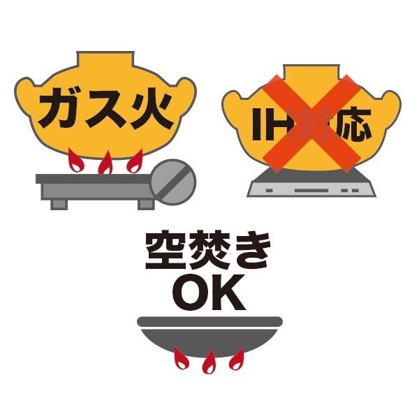 長谷園 旧商品 土鍋 大道正男 角耳浅型鍋 黒 ON-36 7号 : サンワ