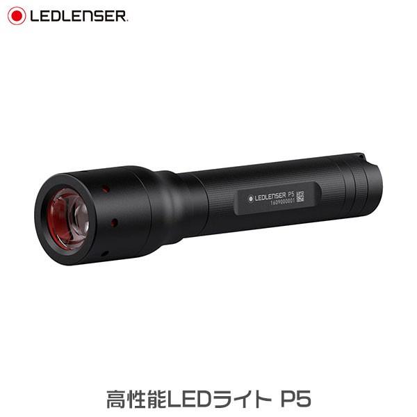 旧商品 (正規品・5+2年保証付)LEDLENSER レッドレンザー 高性能LEDライト P5｜sun-wa