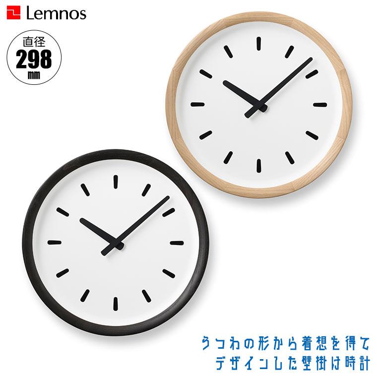 Lemnos レムノス 掛け時計 basin line ベイスン ライン PIL23-05 正規
