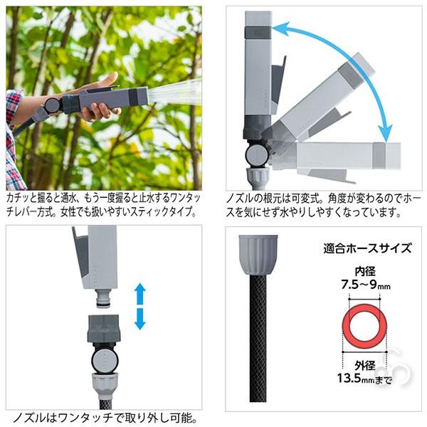 タカギ（takagi） スティックノズル(GY) QG1173GY : サンワ