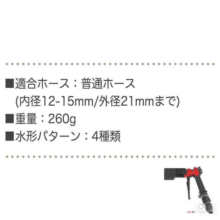 タカミ タカギ（takagi） 散水ノズル ホース フック付き リール 洗車 掃除