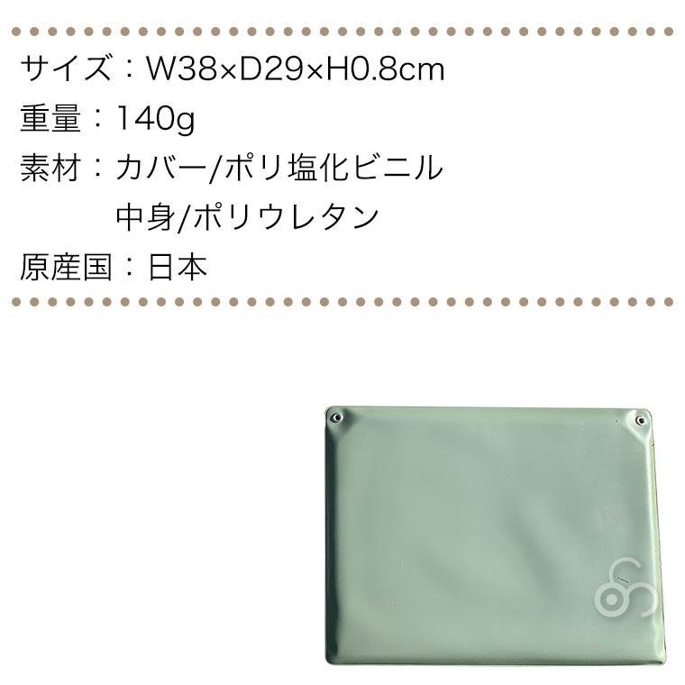 アウトドアクッション oLAND qr001 Fermobフェルモブ ビストロメタル