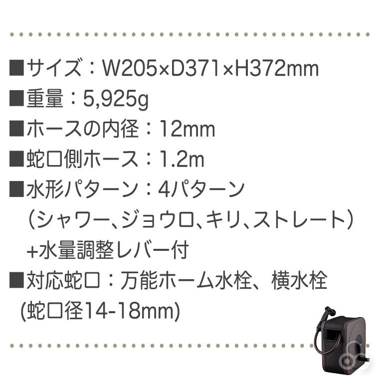 タカギ ホースリース 20m BOXY NEXT RC1220 おしゃれ : サンワ タカギ ホースリース 20m BOXY NEXT RC1220 おしゃれ : サンワ