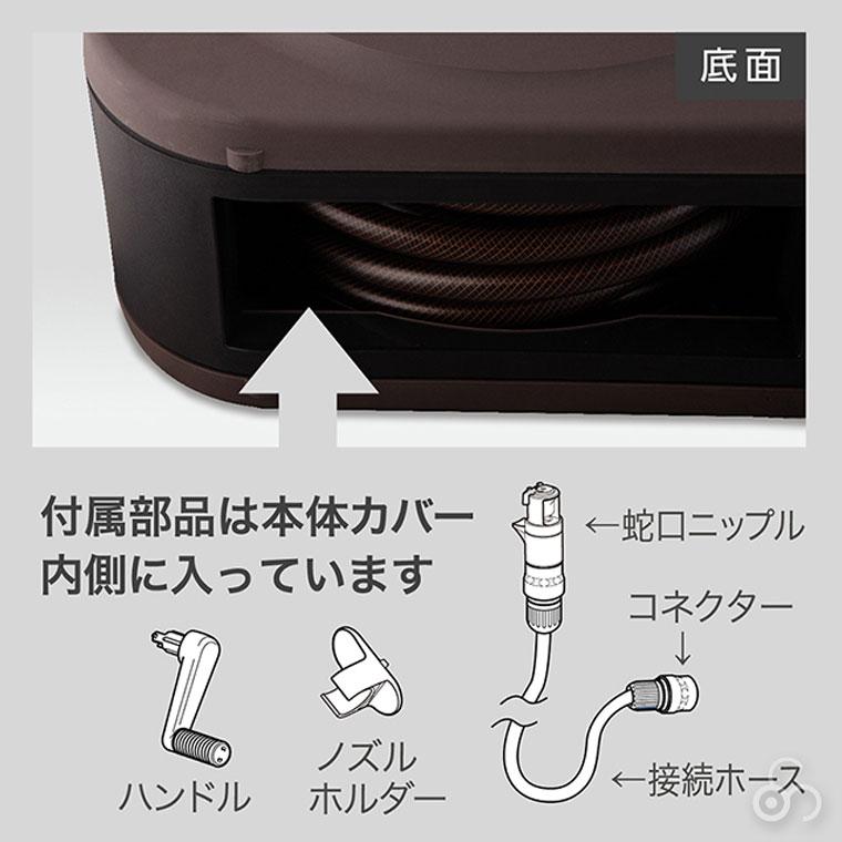 タカギ（takagi） ホースリース 20m BOXY NEXT 20m RC1220 おしゃれ