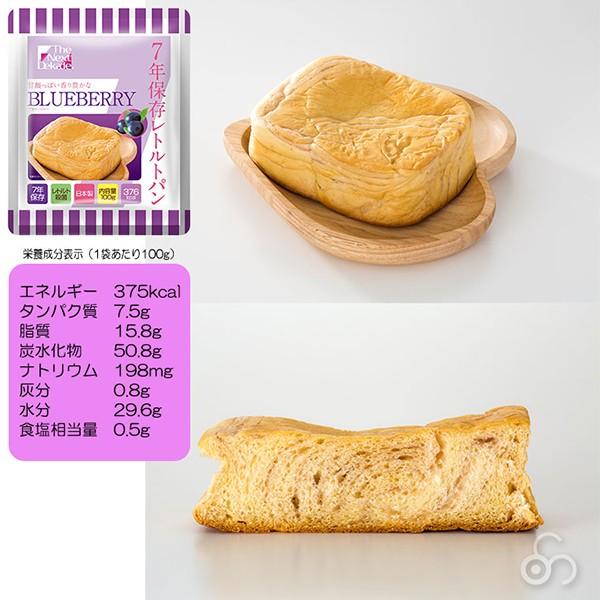 The Next Dekade 7年保存レトルトパン 50個入り｜sun-wa｜04