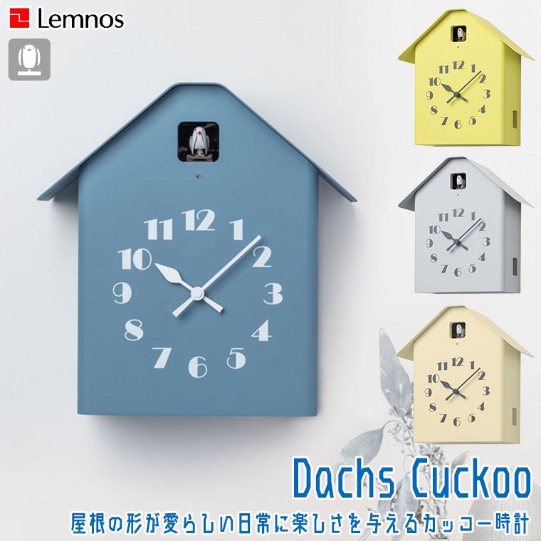 Lemnos（レムノス） Dachs Cuckoo RF20-03 カッコー時計 掛け時計