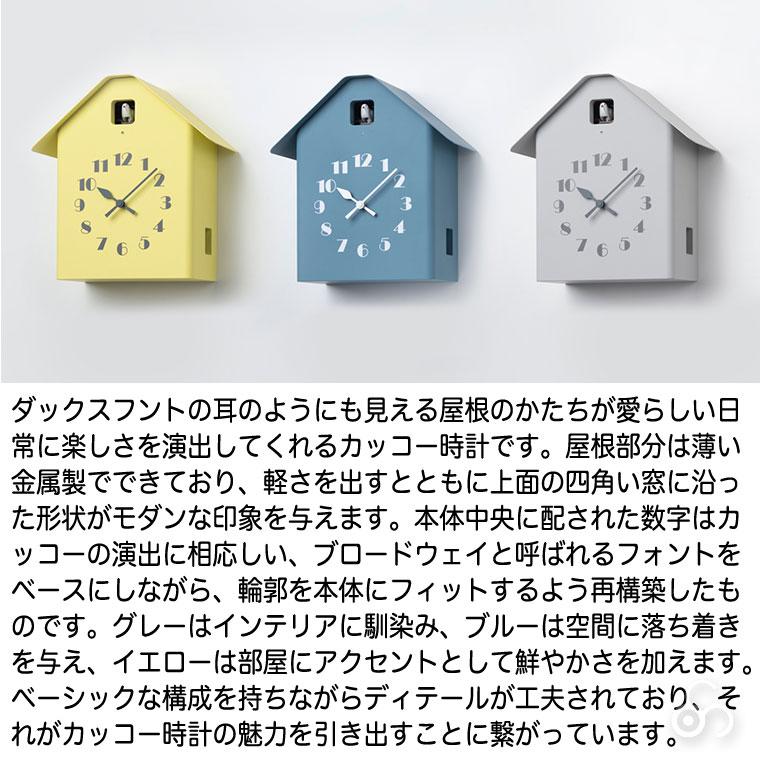 Lemnos（レムノス） Dachs Cuckoo RF20-03 カッコー時計 掛け時計