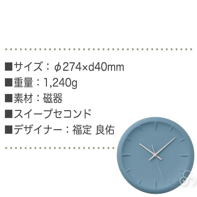 Lemnos（レムノス） 掛け時計 Lemnos RELIEF レリーフ RF22-06 正規品