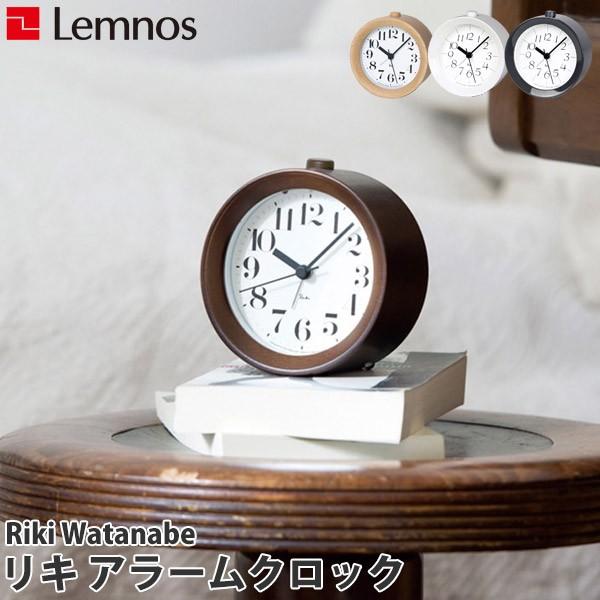 Lemnos（レムノス） リキ アラームクロック rikialarmclock 置時計