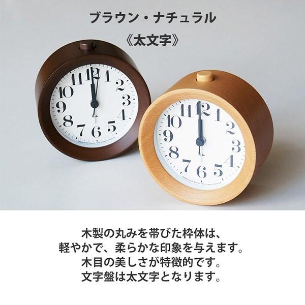 レムノス Lemnos リキ アラームクロック rikialarmclock 置時計 時計｜sun-wa｜04