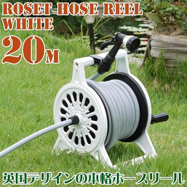 三洋化成 Diy 工具 ホースリール 散水ホース リール おしゃれ Rr4 Stw ホワイト 庭 ガーデニング Rr4 Stw サンワショッピング ロゼットリールm 60 Off