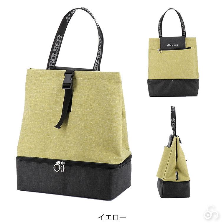 旧商品 ロルサー ROLSER NS トートテルモ TOTE THERMO RS-01T2  保冷バッグ おしゃれ 4輪 2輪 6輪フレーム対応｜sun-wa｜06