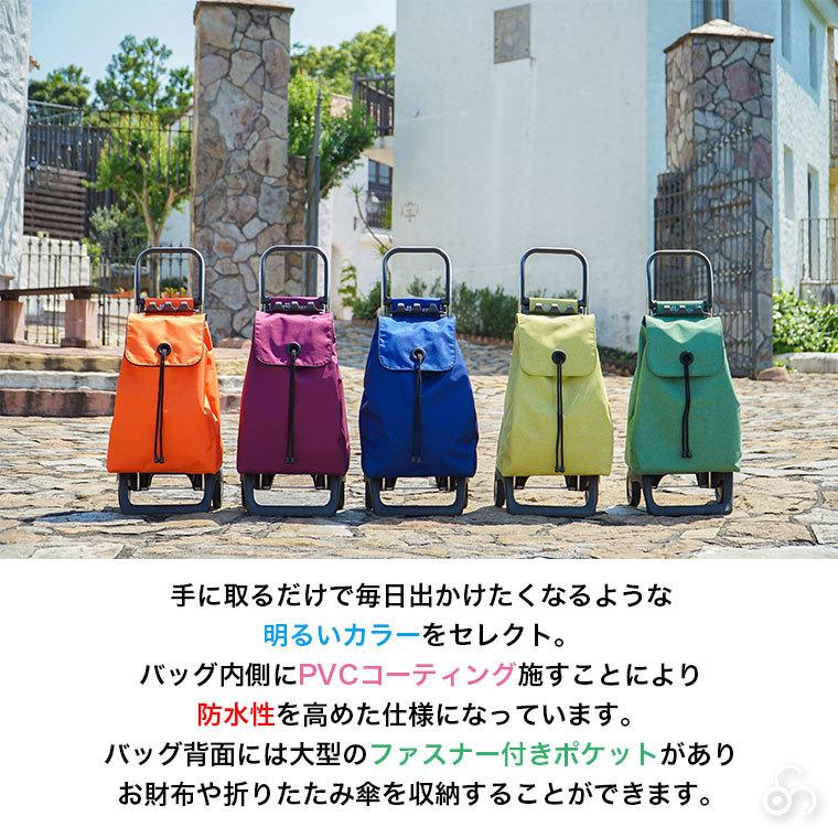 ロルサー ショッピングカート ROLSER BABY JOY COLOR  RS-100C 正規品 おしゃれ 2輪 折りたたみ｜sun-wa｜04