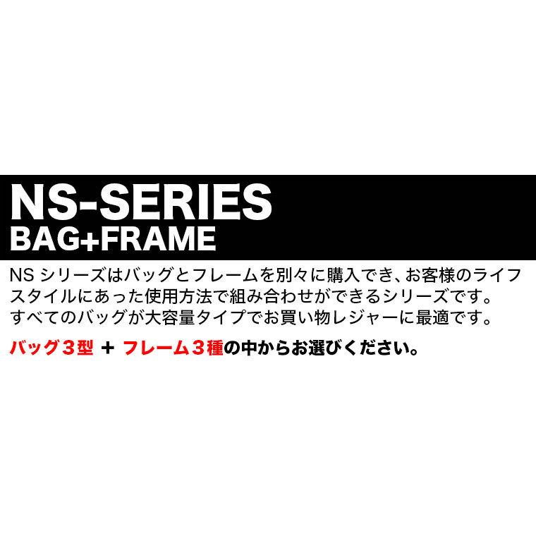 ロルサー ROLSER NS ロールトップ ROLL TOP RS-10RT 正規品 おしゃれ 4輪 2輪 6輪フレーム対応｜sun-wa｜05