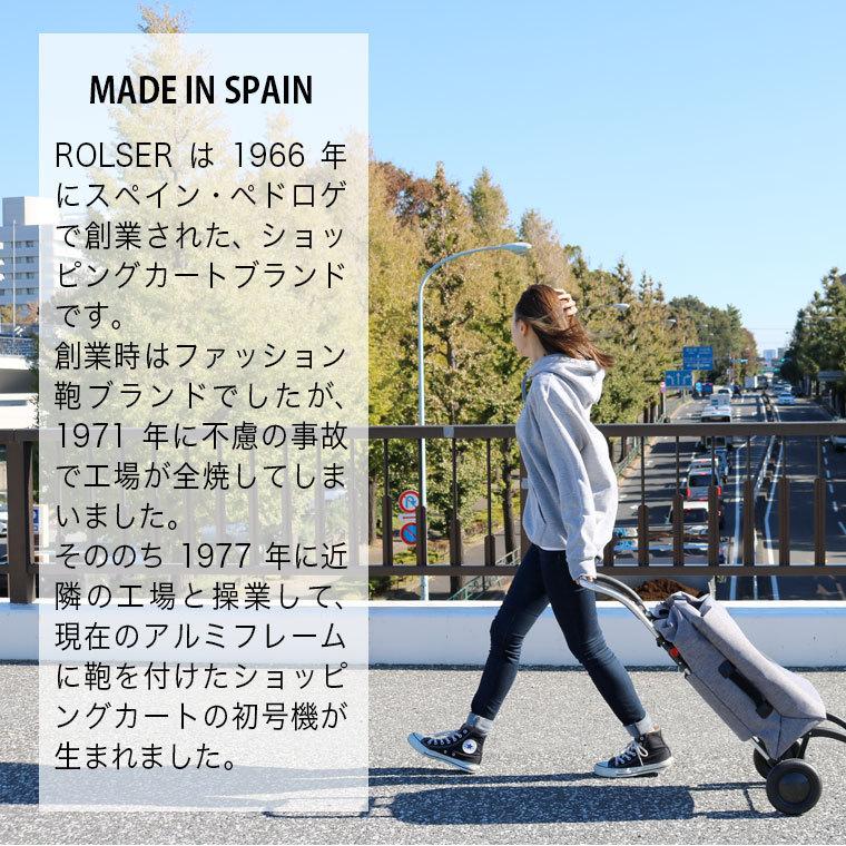 ロルサー ROLSER NS ロールトップ ROLL TOP RS-10RT 正規品 おしゃれ 4輪 2輪 6輪フレーム対応_8