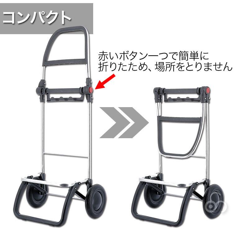 母の日限定プレゼント) ロルサー ショッピングカート ROLSER NS