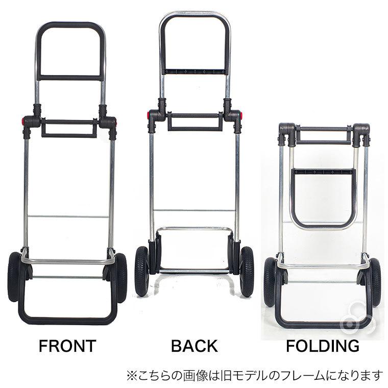 ロルサー ショッピングカート ROLSER NS フレーム 2輪タイプ フレーム