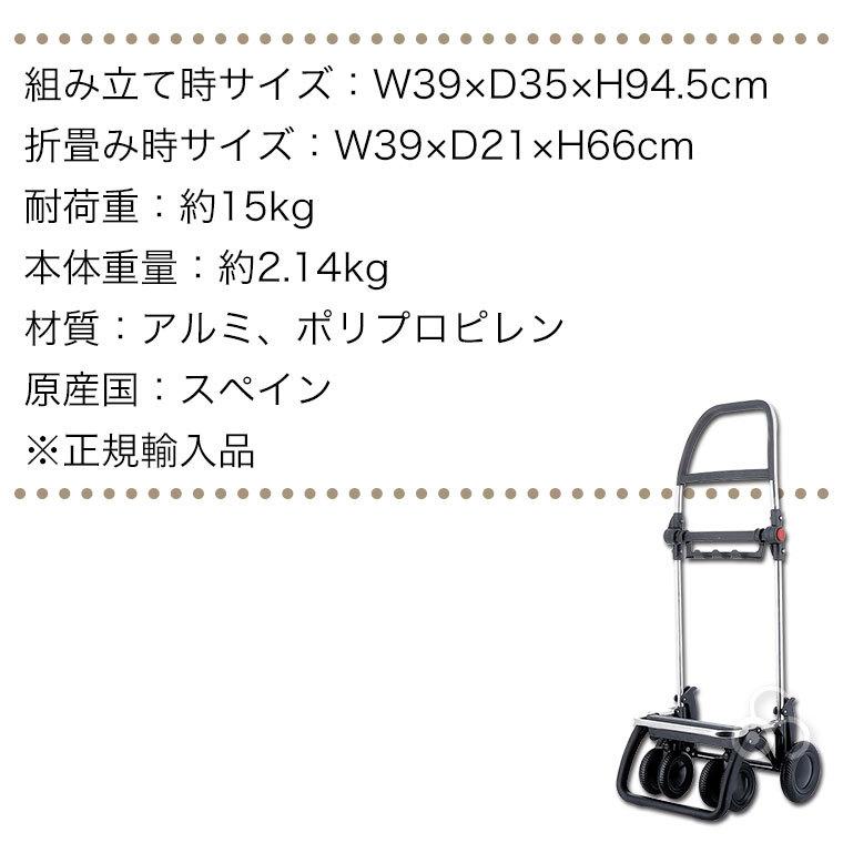 ロルサー 4輪 ショッピングカート ROLSER NS フレーム 4輪タイプ