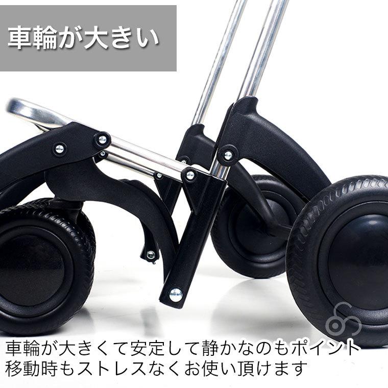 ロルサー 4輪 ショッピングカート ROLSER NS フレーム 4輪タイプ