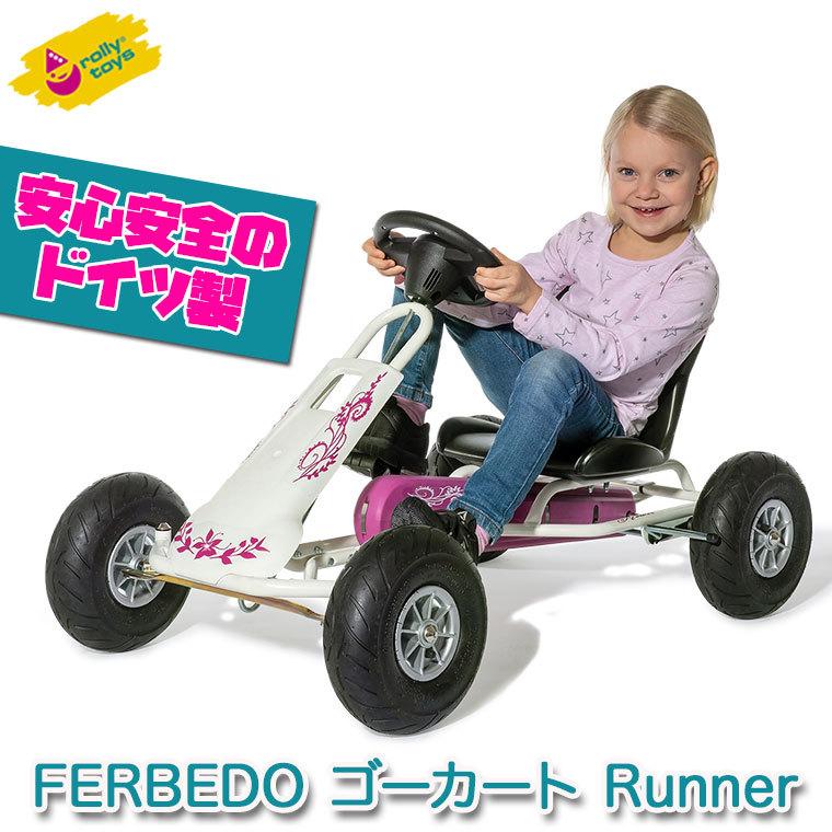 FERBEDO ゴーカート Runner RT105014 乗用玩具 車 のりもの 3歳