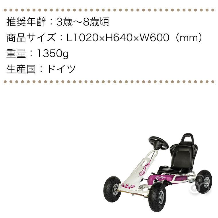 FERBEDO ゴーカート Runner RT105014 乗用玩具 車 のりもの 3歳