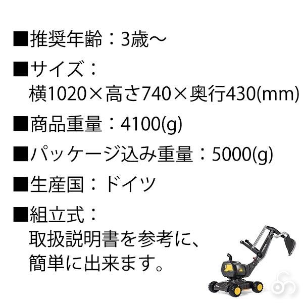 ロリートイズ ディガーVOLVO GREY RT421152 乗用玩具 おもちゃ 車 こども 足けり 乗り物 乗れるの画像