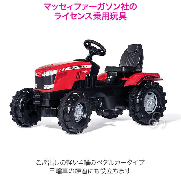 ロリートイズ MF トラック RT601158 マッセィファーガソン おもちゃ