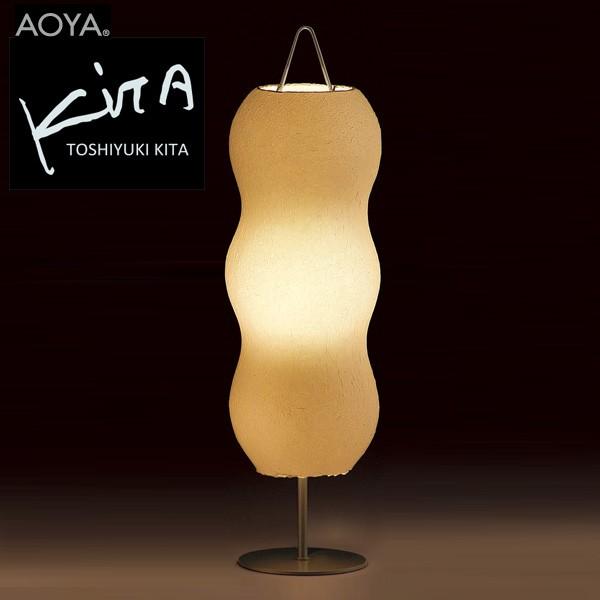フロアランプ アオヤ 谷口・青谷和紙 washi lamp Toshiyuki KITA