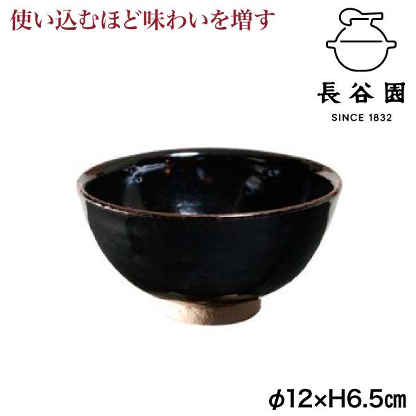 茶碗4点 24.水辺のナンテン蛍手茶碗 (B) | 陶工房 みかガマ ＊ のぐちみか