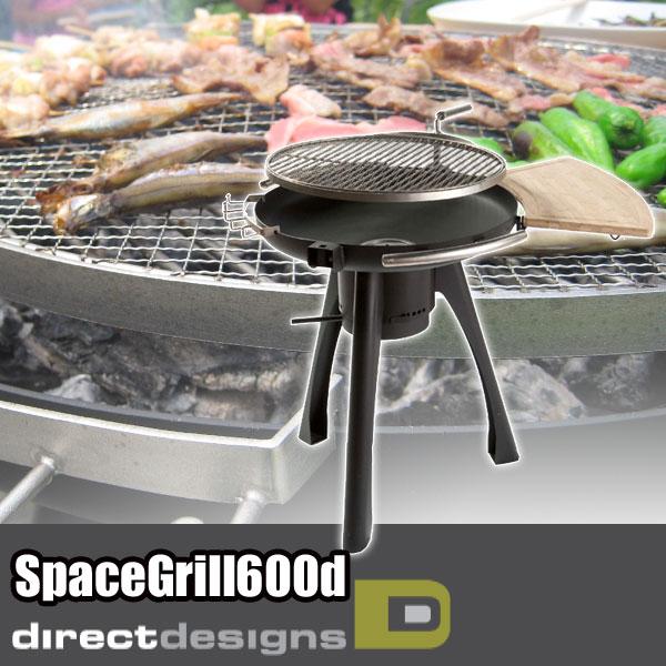 旧商品 バーベキューグリル エープラス スペースグリル600d BBQ00008