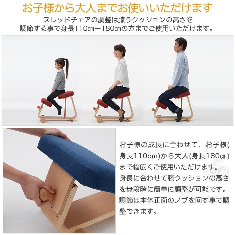 旧商品 (完成品)チェア 木製 勉強 椅子 子供 大人 PC 机 デスク 補正