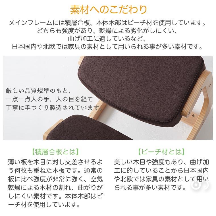 旧商品 (完成品)チェア 木製 勉強 椅子 子供 大人 PC 机 デスク 補正