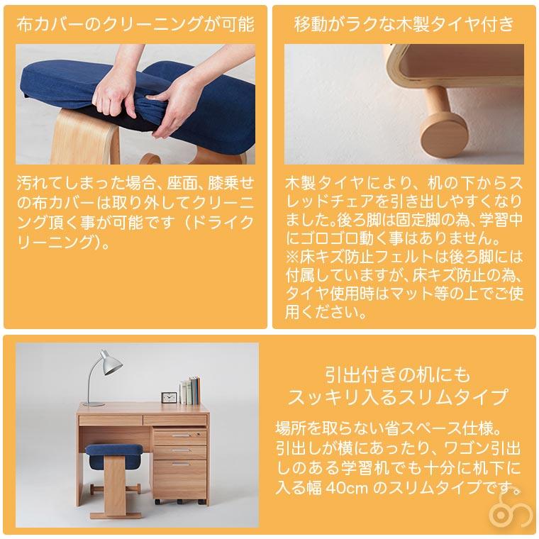 スレッドチェア　2脚 旧商品 (完成品)チェア 木製 勉強 椅子 子供 大人 PC 机 デスク 補正