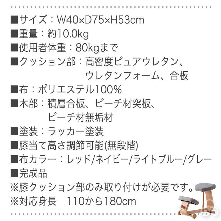 旧商品 (完成品)チェア 木製 勉強 椅子 子供 大人 PC 机 デスク 補正