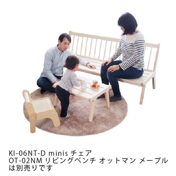 cosine（コサイン） 旧商品 ソファ リビングベンチ 本体 メープル SO 