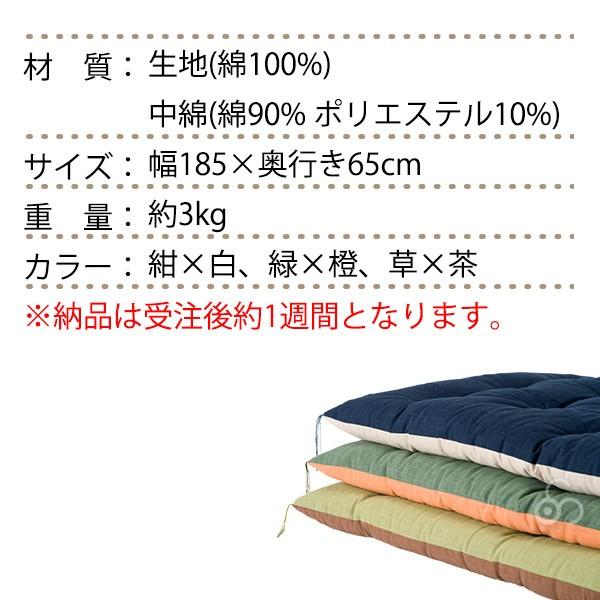 cosine（コサイン） (プレゼント付) ソファ お昼寝ソファ専用座布団 SO